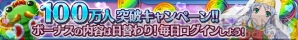 『とある魔術と科学の謎解目録（パズデックス）』