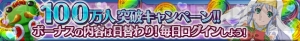 『パズデックス』で“熱戦!! 大覇星祭”が復刻開催！ カナミンSHOPには食蜂登場