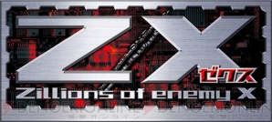 『Z/X -Zillions of enemy X-』