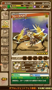 ガンホーの『サモンズボード』はチェス的な奥深さを味わえる傑作RPG【電撃Appアワード2014】