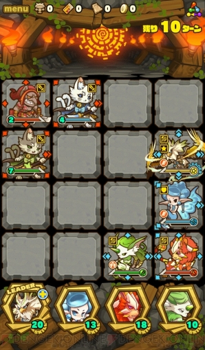『サモンズボード』
