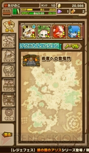 ガンホーの『サモンズボード』はチェス的な奥深さを味わえる傑作RPG【電撃Appアワード2014】