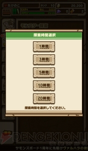 ガンホーの『サモンズボード』はチェス的な奥深さを味わえる傑作RPG【電撃Appアワード2014】