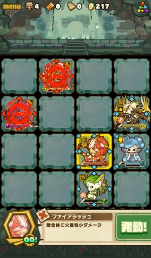 『サモンズボード』