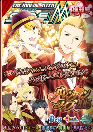 『アイドルマスター SideM』