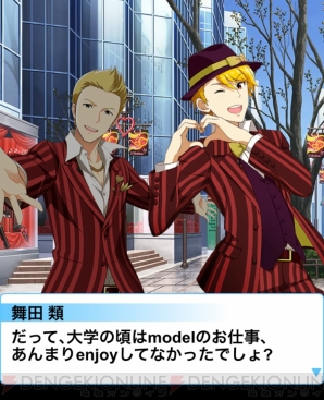 『アイドルマスター SideM』