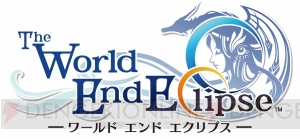 セガ新作『ワールド エンド エクリプス』の主題歌アーティストはMay’nさんに決定。コメントを掲載