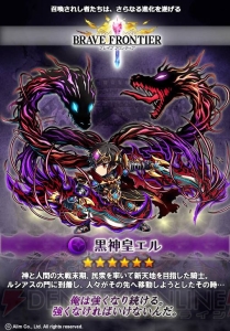 『ブレイブ フロンティア』リード、ルカナなど新規星6進化ユニットを紹介！