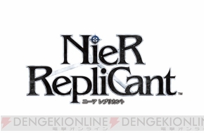 『ロード オブ ヴァーミリオンIII Twin Lance』
