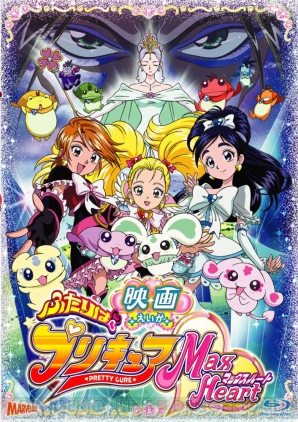 映画 プリキュア 初期6タイトル初blu Ray化 完全新作ドラマcdなど豪華特典の詳細が判明 電撃オンライン