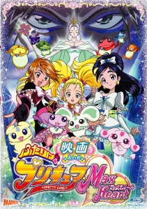 映画『プリキュア』初期6タイトル初Blu-ray化。完全新作ドラマCDなど豪華特典の詳細が判明