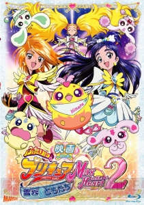 映画『プリキュア』初期6タイトル初Blu-ray化。完全新作ドラマCDなど豪華特典の詳細が判明