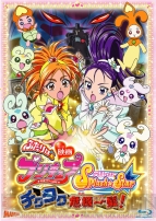 『映画プリキュア』シリーズ