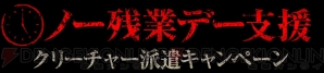 『バイオハザード リベレーションズ2』