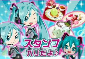 『料理の鉄人』アプリと“初音ミク”がコラボ！ 3月12日までキャンペーンが開催