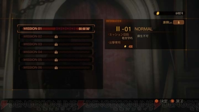 バイオハザード リベレーションズ2 レイドモードの多彩なスキルや前作からの変更点に注目 電撃オンライン