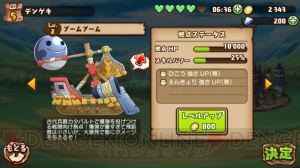 タワーディフェンス好きがおすすめする傑作RPG『千年の巨神』【電撃Appアワード2014】