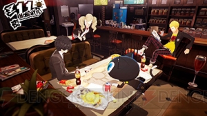 『P5』はペルソナチームからゲームファンに向けた挑戦状!? 『P4D』『P4』を含めた『ペルソナ』シリーズ巻頭大特集に注目！【電撃PS】