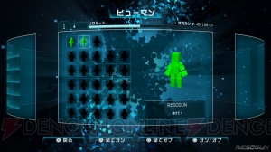 PS4版『RESOGUN』に“チャレンジモード”本日実装！ 2月18日には拡張DLC第2弾が配信