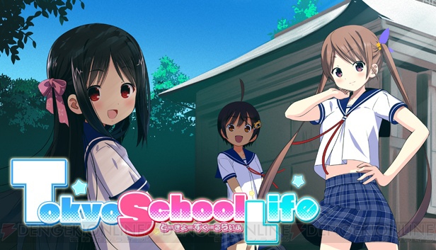 海外向け恋愛ADV『Tokyo School Life』がSteamで配信。開発はE-moteのエムツー