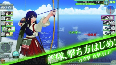 艦これアーケード は艦娘トレカが被っても性能が強化される仕様に ゲームの概要や流れが公開 電撃オンライン