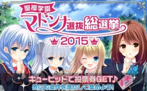 『ガールフレンド（仮）』全キャラ115人の中から人気No.1を決める総選挙が開催