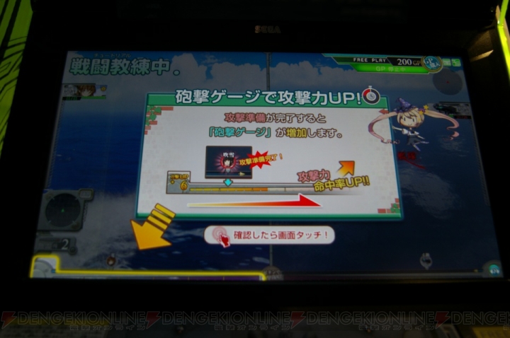 『艦これアーケード』試遊レポートをお届け！ アクション要素が増えてより提督らしく!!【JAEPO2015】