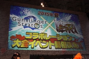 『ガンスト2』×『ウルIV』コラボ詳細が発表！ 主水のコラボ衣装がマッチしすぎ【JAEPO2015】