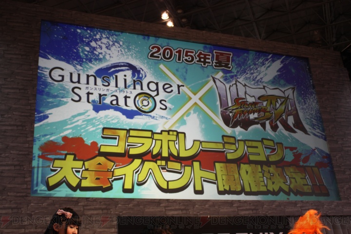 『ガンスト2』×『ウルIV』コラボ詳細が発表！ 主水のコラボ衣装がマッチしすぎ【JAEPO2015】