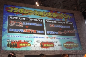 『ガンスト2』×『ウルIV』コラボ詳細が発表！ 主水のコラボ衣装がマッチしすぎ【JAEPO2015】