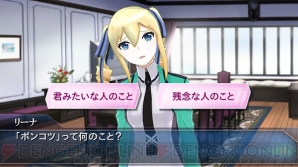 『魔法科ロストゼロ』