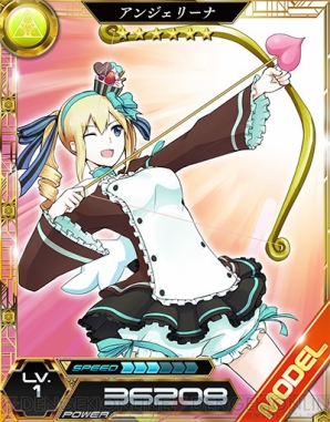 『魔法科ロストゼロ』