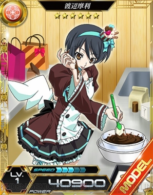 『魔法科ロストゼロ』