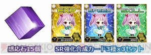 『魔法科ロストゼロ』