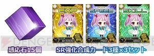 『魔法科ロストゼロ』のプレイアブルキャラにリーナが追加！ カムバックキャンペーンも実施