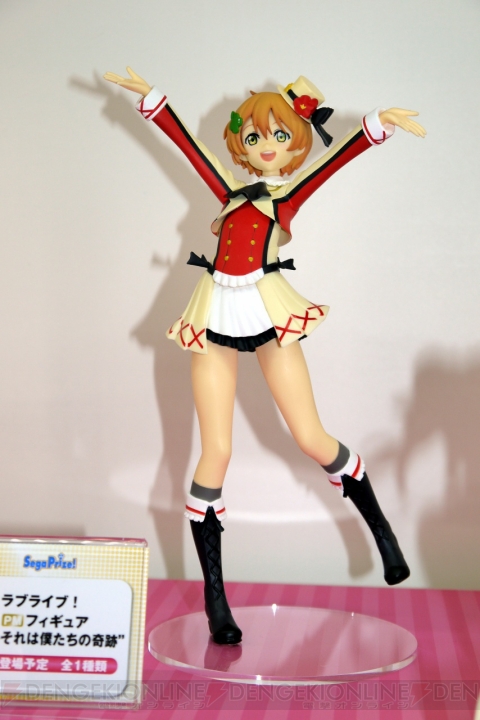 【プライズフェア’39】セガは『ラブライブ！』のアイテムを大量に展示！ 『P4D』久慈川りせフィギュアも