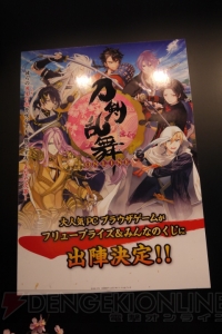 【プライズフェア’39】フリューブースに『デュラララ!!×2』臨也＆静雄と添い寝できる体験コーナーが！