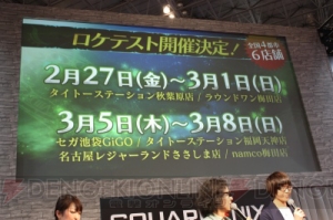 『スクール オブ ラグナロク』新キャラ・ルーシー（声：たかはし智秋）発表！ ロケテ情報も【JAEPO2015】