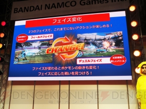 AC『ポッ拳』のバトルシステムを紹介。ゲームパッドを使った簡単操作が超快適！【JAEPO2015】