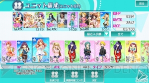 スマホのアイドル＆リズムゲームなら『ナナシス』でしょ！【電撃Appアワード2014】