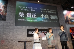 『スクール オブ ラグナロク』新キャラ・ルーシー（声：たかはし智秋）発表！ ロケテ情報も【JAEPO2015】