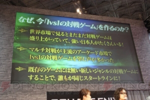 『スクール オブ ラグナロク』新キャラ・ルーシー（声：たかはし智秋）発表！ ロケテ情報も【JAEPO2015】