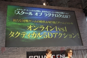 『スクール オブ ラグナロク』新キャラ・ルーシー（声：たかはし智秋）発表！ ロケテ情報も【JAEPO2015】