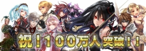 『メルファリア マーチ』100万DL突破！ 破格の10連記念カジノは★5以上の出現率が77％!?