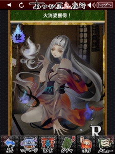 美少女系SRは何枚出る？ バレンタイン限定ガチャに煩悩丸出しで20連続チャレンジ！