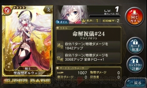 バレンタイン企画