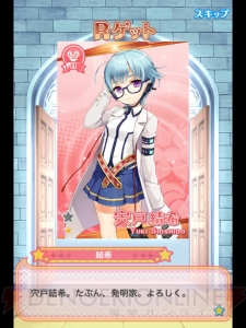 美少女系SRは何枚出る？ バレンタイン限定ガチャに煩悩丸出しで20連続チャレンジ！