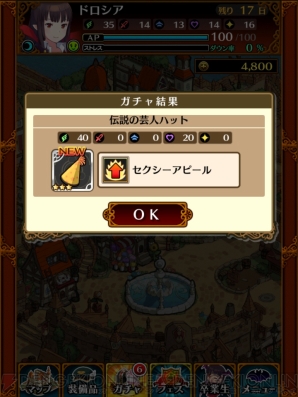 バレンタイン企画