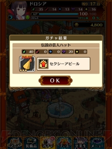 美少女系SRは何枚出る？ バレンタイン限定ガチャに煩悩丸出しで20連続チャレンジ！