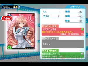 美少女系SRは何枚出る？ バレンタイン限定ガチャに煩悩丸出しで20連続チャレンジ！